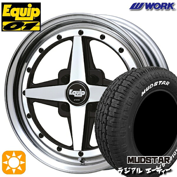 【取付対象】165/60R15 77S マッドスター ラジアル A/T ホワイトレター WORK エクイップ 01 ブラックカットクリア 15インチ 5.0J 4H100 サマータイヤホイールセット