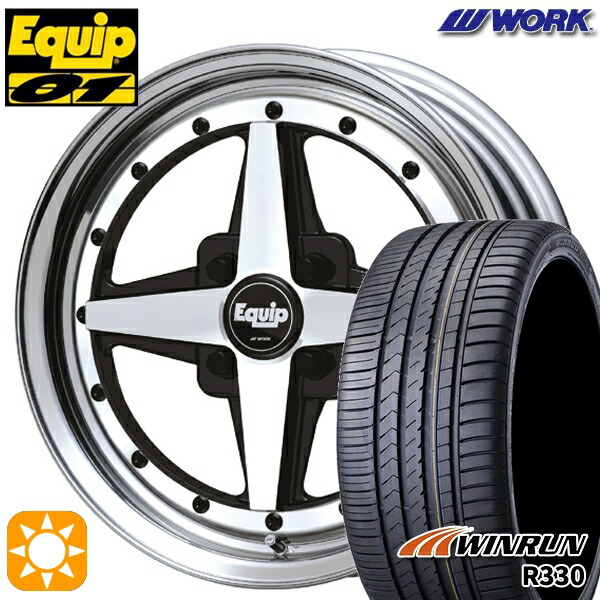【取付対象】165/55R15 75H ウィンラン R330 WORK エクイップ 01 ブラックカットクリア 15インチ 5.0J 4H100 サマータイヤホイールセット