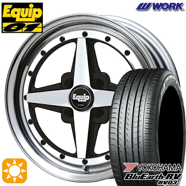 【取付対象】175/65R15 84H ヨコハマ ブルーアース RV03 WORK エクイップ 01 ブラックカットクリア 15インチ 5.5J 4H100 サマータイヤホイールセット ｜エムオートギャラリー