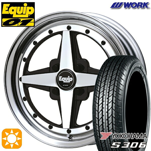 【取付対象】155/65R14 75S ヨコハマ S306 WORK エクイップ 01 ブラックカットクリア 14インチ 5.0J 4H100 サマータイヤホイールセット
