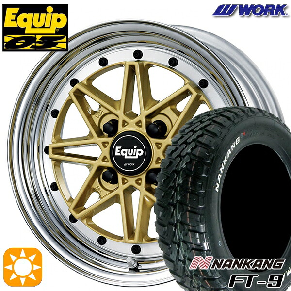 【取付対象】165/65R15 81S ナンカン FT-9 WORK エクイップ 03 ゴールド 15インチ 5.0J 4H100 サマータイヤホイールセット |エムオートギャラリー