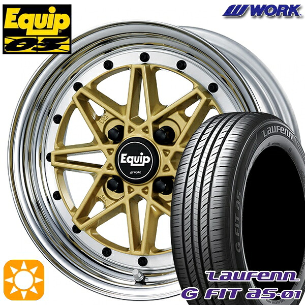 【取付対象】175/65R15 84H ラウフェン G FIT as-01 LH42 WORK エクイップ 03 ゴールド 15インチ 5.5J 4H100 サマータイヤホイールセット ｜エムオートギャラリー
