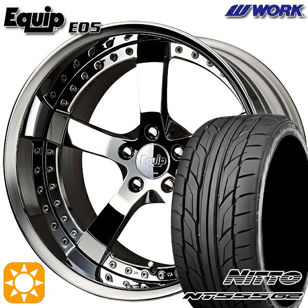 【取付対象】225/35R19 88Y XL ニットー NT555 G2 ワーク エクイップ 05 スーパークロームメッキ 19インチ 7.5J 5H114.3 サマータイヤホイールセット |エムオートギャラリー