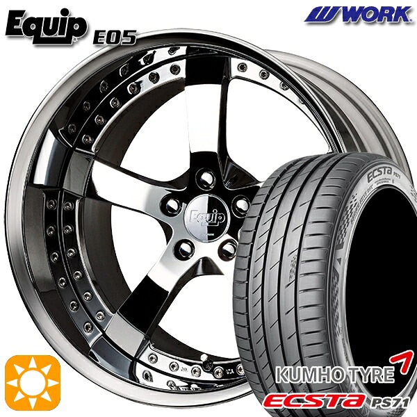 【取付対象】245/40R20 99W XL クムホ エクスタ PS71 ワーク エクイップ 05 スーパークロームメッキ 20インチ 8.0J 5H114.3 サマータイヤホイールセット |エムオートギャラリー