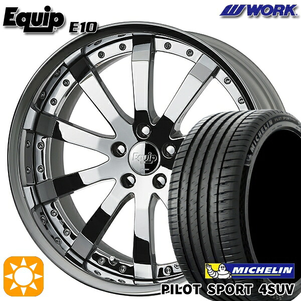 【取付対象】225/55R19 99V ミシュラン パイロットスポーツ4 SUV ワーク エクイップ 10 スーパークロームメッキ 19インチ 7.5J 5H114.3 サマータイヤホイールセット 338,175円