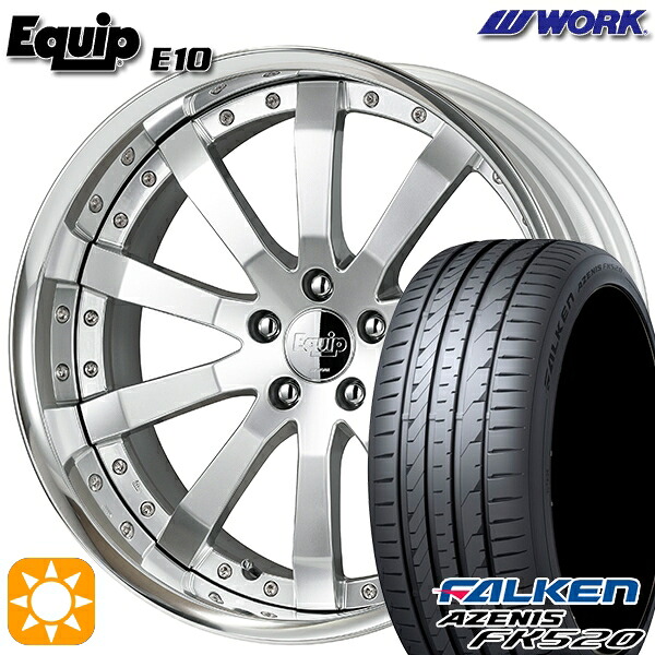 【取付対象】245/40R20 99Y XL ファルケン アゼニス FK520 ワーク エクイップ 10 シルキーリッチシルバー 20インチ 8.0J 5H114.3 サマータイヤホイールセット ｜エムオートギャラリー