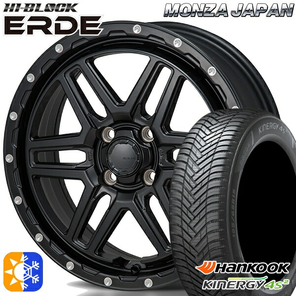 ライズ ロッキー 205/60R16 96H XL ハンコック KInERGy 4s 2 (H750) モンツァ ハイブロック エルデ サテンブラック/ミーリング 16インチ 6.0J 4H100 オールシーズンタイヤホイールセット