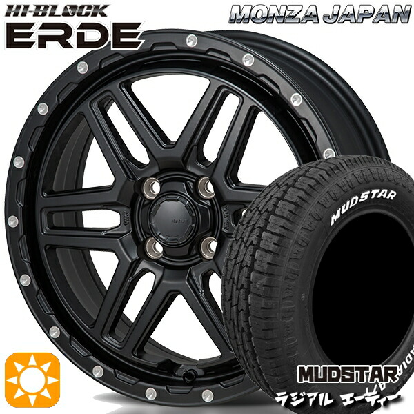 【取付対象】ライズ ロッキー 215/65R16 109/107L マッドスター ラジアル A/T ホワイトレター モンツァ ハイブロック エルデ サテンブラック/ミーリング 16インチ 6.0J 4H100 サマータイヤホイールセット