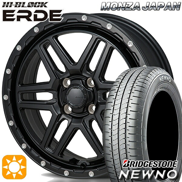 【取付対象】175/60R16 82H ブリヂストン ニューノ モンツァ ハイブロック エルデ サテンブラック/ミーリング 16インチ 6.0J 4H100 サマータイヤホイールセット |エムオートギャラリー