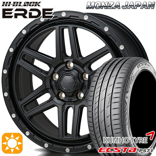 【取付対象】205/50R17 93W XL クムホ エクスタ PS71 モンツァ ハイブロック エルデ サテンブラック/ミーリング 17インチ 7.5J 5H114.3 サマータイヤホイールセット |エムオートギャラリー