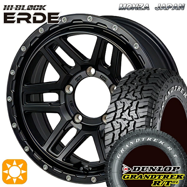 【取付対象】ジムニー 185/85R16 105/103N LT ダンロップ グラントレック R/T01 ホワイトレター モンツァ ハイブロック エルデ サテンブラック/ミーリング 16インチ 5.5J 5H139.7 サマータイヤホイールセット ｜エムオートギャラリー