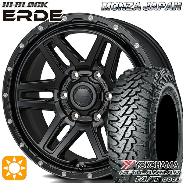 【取付対象】プラド ハイラックス 275/70R17 121/118Q ヨコハマ ジオランダーM/T G003 モンツァ ハイブロック エルデ サテンブラック/ミーリング 17インチ 8.0J 6H139.7 サマータイヤホイールセット ｜エムオートギャラリー