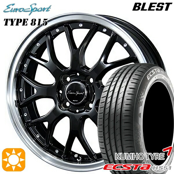 【取付対象】165/55R14 72H クムホ エクスタ HS51 BLEST ユーロスポーツ タイプ815 グロスブラック 14インチ 4.5J 4H100 サマータイヤホイールセット 52,380円