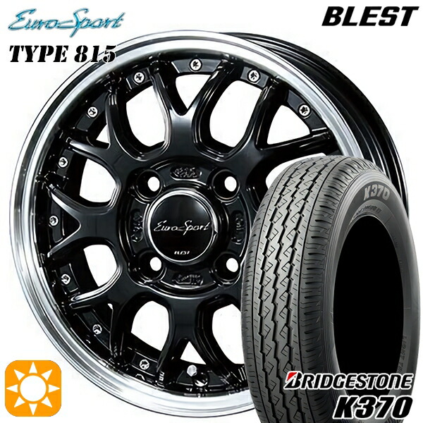 【取付対象】145/80R12 80/78N (145R12 6PR 相当) ブリヂストン K370 BLEST ユーロスポーツ タイプ815 グロスブラック 12インチ 4.0J 4H100 サマータイヤホイールセット
