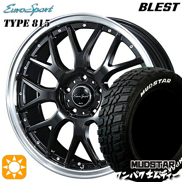 【取付対象】225/60R18 100T WL マッドスター ワンパク M/T ホワイトレター BLEST ユーロスポーツ タイプ815 グロスブラック 18インチ 7.0J 5H114.3 サマータイヤホイールセット