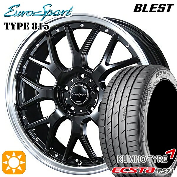 【取付対象】215/40R18 89W XL クムホ エクスタ PS71 BLEST ユーロスポーツ タイプ815 グロスブラック 18インチ 7.0J 5H114.3 サマータイヤホイールセット