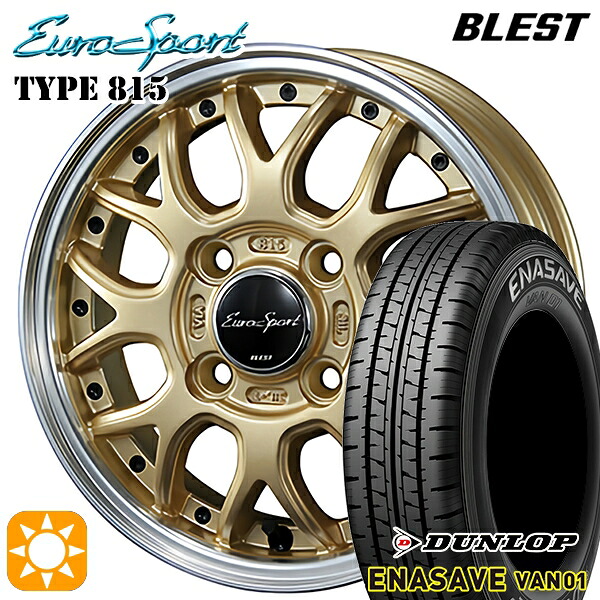 【取付対象】145/80R12 80/78N (145R12 6PR) ダンロップ エナセーブ VAN01 BLEST ユーロスポーツ タイプ815 セミグロスゴールド 12インチ 4.0J 4H100 サマータイヤホイールセット |エムオートギャラリー