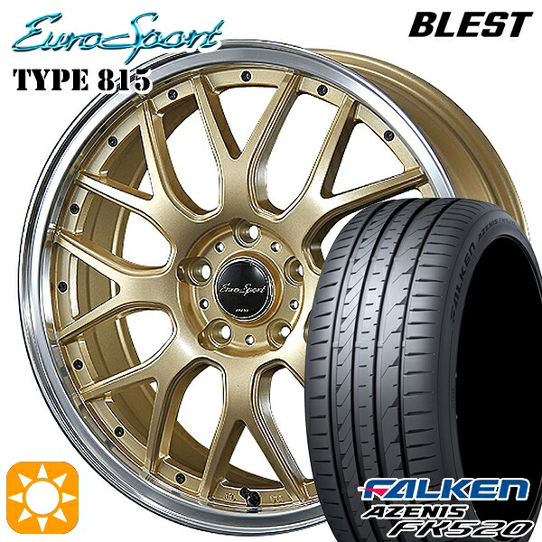 【取付対象】215/45R17 91Y XL ファルケン アゼニス FK520 BLEST ユーロスポーツ タイプ815 セミグロスゴールド 17インチ 7.0J 5H114.3 サマータイヤホイールセット |エムオートギャラリー