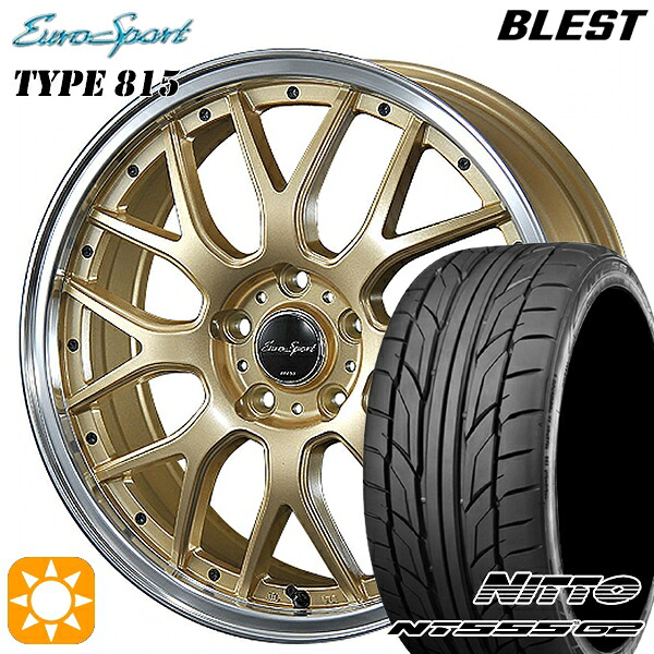 【取付対象】215/45R18 93Y XL ニットー NT555 G2 BLEST ユーロスポーツ タイプ815 セミグロスゴールド 18インチ 7.0J 5H114.3 サマータイヤホイールセット
