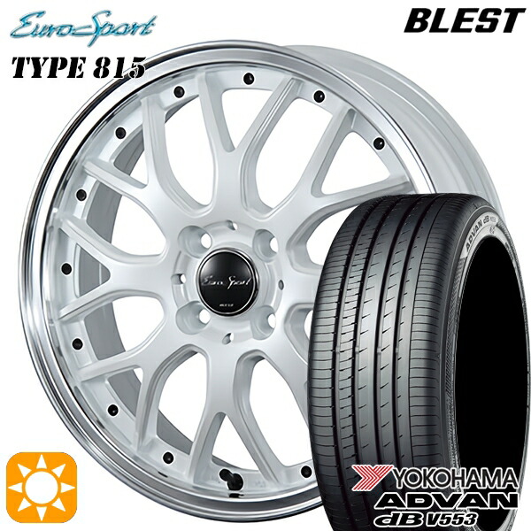 【取付対象】165/55R15 75V ヨコハマ アドバンデシベル V553 BLEST ユーロスポーツ タイプ815 パールホワイト 15インチ 5.0J 4H100 サマータイヤホイールセット