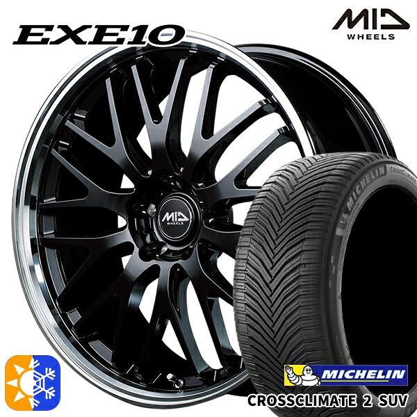 RAV4 245/45R20 103W XL ミシュラン クロスクライメート2 SUV MID ヴァーテックワン EXE10 グロッシーブラック/リムポリッシュ 20インチ 8.5J 5H114.3 オールシーズンタイヤホイールセット
