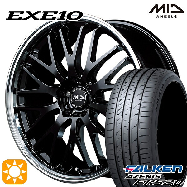 【取付対象】245/45R19 102Y XL ファルケン アゼニス FK520 MID ヴァーテックワン EXE10 グロッシーブラック/リムポリッシュ 19インチ 8.0J 5H114.3 サマータイヤホイールセット
