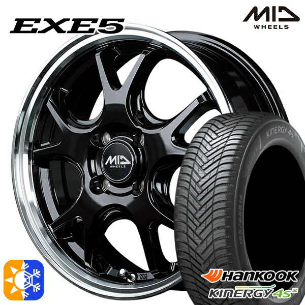 マツダ2 ノート 195/55R16 91H XL ハンコック KInERGy 4s 2 (H750) MID ヴァーテックワン EXE5 グロッシーブラック/リムポリッシュ 16インチ 6.0J 4H100 オールシーズンタイヤホイールセット