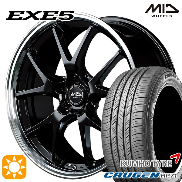 【取付対象】235/60R18 107V XL クムホ クルーゼン HP71 MID ヴァーテックワン EXE5 グロッシーブラック/リムポリッシュ 18インチ 8.0J 5H114.3 サマータイヤホイールセット |エムオートギャラリー