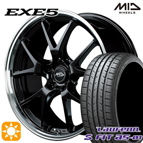 【取付対象】225/45R18 91W ラウフェン S FIT aS-01 LH02 MID ヴァーテックワン EXE5 グロッシーブラック/リムポリッシュ 18インチ 8.0J 5H114.3 サマータイヤホイールセット