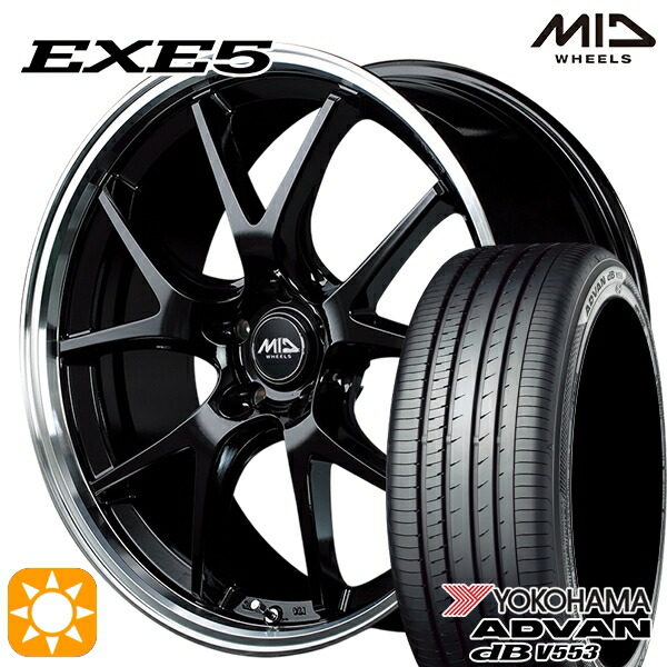 【取付対象】C-HR カローラクロス 225/45R19 96W XL ヨコハマ アドバンデシベル V553 MID ヴァーテックワン EXE5 グロッシーブラック/リムポリッシュ 19インチ 8.0J 5H114.3 サマータイヤホイールセット 128,300円