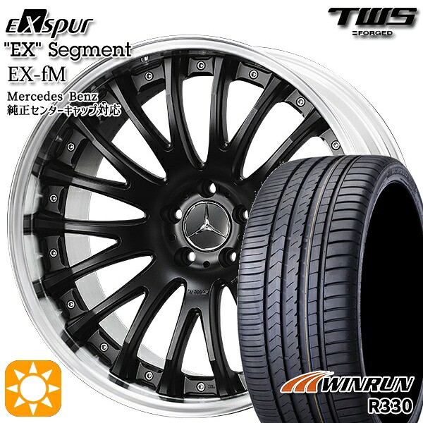 【取付対象】ベンツ Eクラス/CLS F) 245/35R20 95W XL R) 275/30R20 97W XL ウィンラン R330 TWS EXspur EX-fM フラットブラック 20インチ 8.5J 9.5J 5H112 サマータイヤホイールセット |エムオートギャラリー