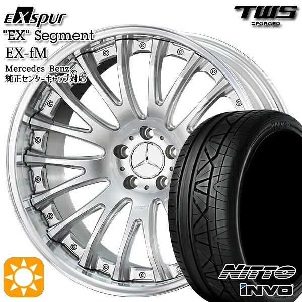 【取付対象】ベンツ Cクラス F) 225/40R19 93Y XL R) 255/35R19 96Y XL ニットー INVO TWS EXspur EX-fM シルバー 19インチ 8.0J 9.0J 5H112 サマータイヤホイールセット |エムオートギャラリー