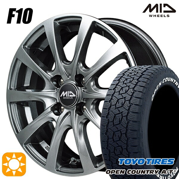【取付対象】E13ノート 185/65R15 88H トーヨー オープンカントリーA/T3 ホワイトレター MID ユーロスピード F10 メタリックグレー 15インチ 5.5J 4H100 +50 サマータイヤホイールセット