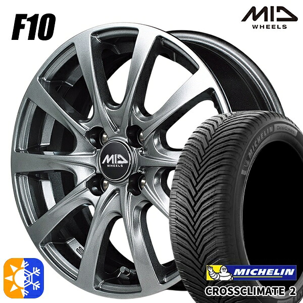 マツダ2 ノート 185/65R15 92V XL ミシュラン クロスクライメート2 MID ユーロスピード F10 メタリックグレー 15インチ 5.5J 4H100 オールシーズンタイヤホイールセット