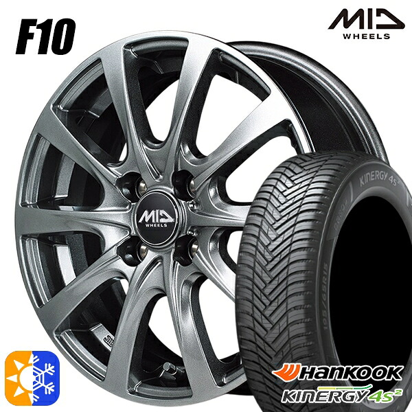 マツダ2 ノート 185/65R15 88H ハンコック KInERGy 4s 2 (H750) MID ユーロスピード F10 メタリックグレー 15インチ 5.5J 4H100 オールシーズンタイヤホイールセット