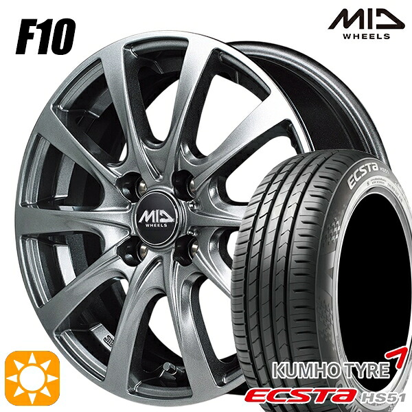 【取付対象】165/50R15 76V XL クムホ エクスタ HS51 MID ユーロスピード F10 メタリックグレー 15インチ 4.5J 4H100 サマータイヤホイールセット