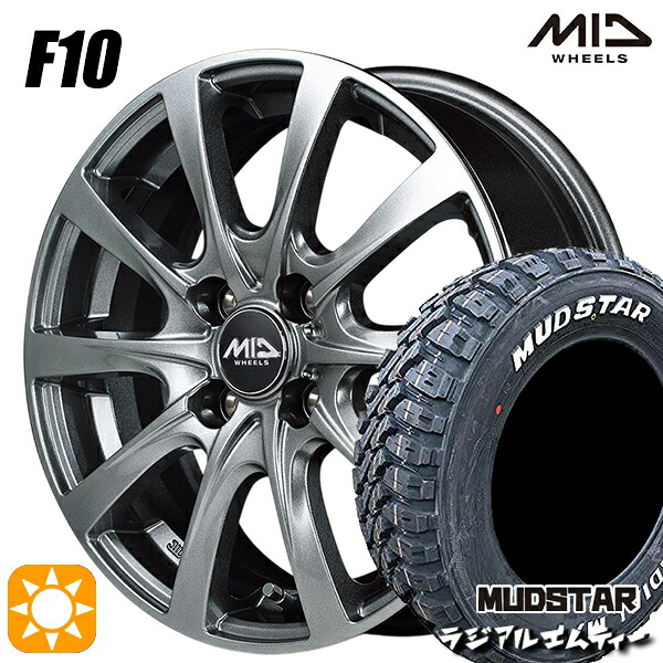 【取付対象】195/65R15 91T マッドスター ラジアル M/T ホワイトレター MID ユーロスピード F10 メタリックグレー 15インチ 5.5J 4H100 サマータイヤホイールセット