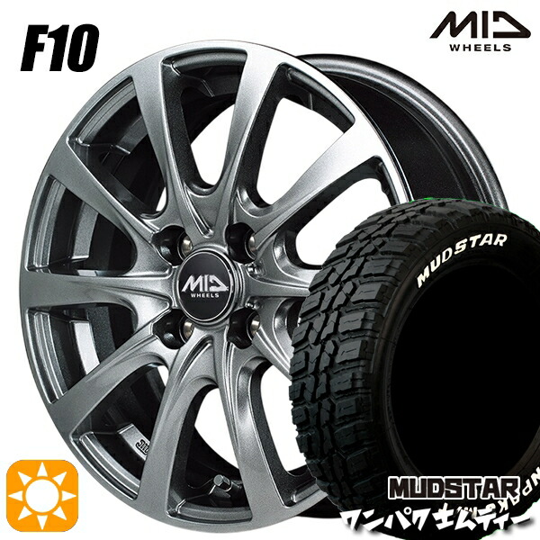 【取付対象】155/65R14 75S WL マッドスター ワンパク M/T ホワイトレター MID ユーロスピード F10 メタリックグレー 14インチ 4.5J 4H100 サマータイヤホイールセット