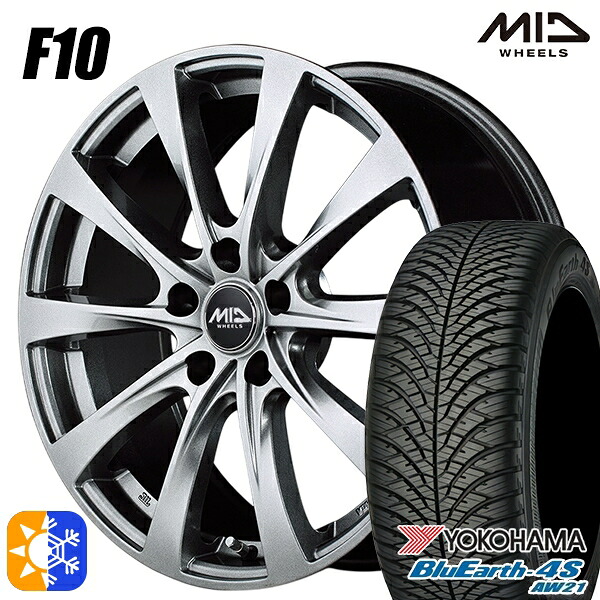 フリード 185/65R15 88H ヨコハマ ブルーアース 4S AW21 MID ユーロスピード F10 メタリックグレー 15インチ 6.0J 5H114.3 オールシーズンタイヤホイールセット