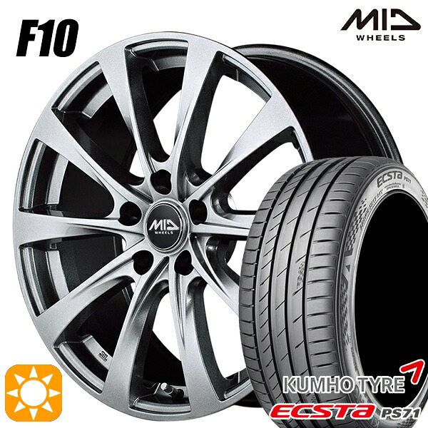 【取付対象】エクストレイル アテンザ 225/55R17 101W XL クムホ エクスタ PS71 MID ユーロスピード F10 メタリックグレー 17インチ 7.0J 5H114.3 サマータイヤホイールセット |エムオートギャラリー