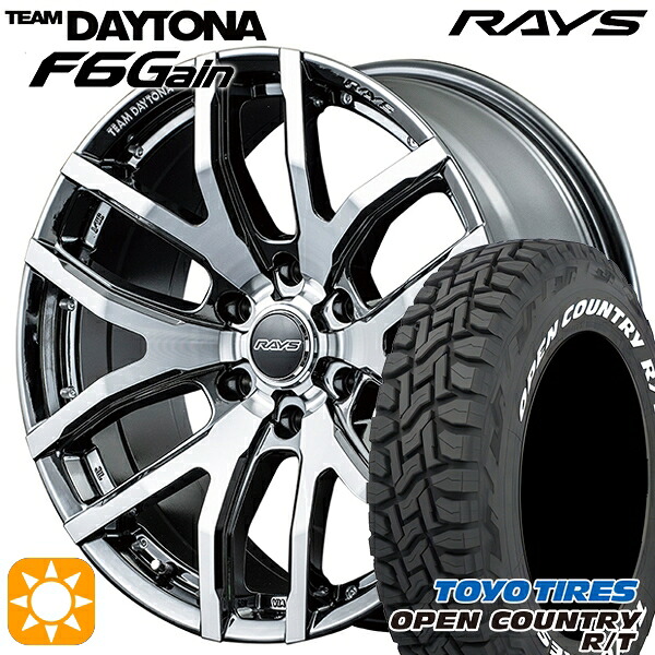 【取付対象】285/70R17 116/113Q トーヨー オープンカントリー R/T ホワイトレター レイズ チームデイトナ F6 Gain SAL 17インチ 8.0J 6H139.7 サマータイヤホイールセット