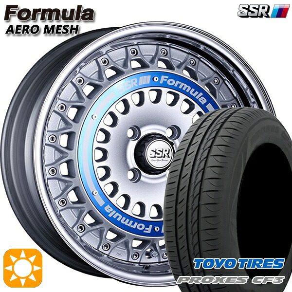 【取付対象】アクア クロスビー 185/55R16 87V XL トーヨー プロクセス CF3 SSR フォーミュラ エアロメッシュ シルバー/ブルーリング 16インチ 6.0J 4H100 サマータイヤホイールセット |エムオートギャラリー