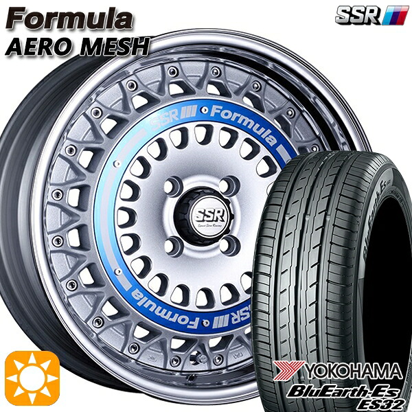 【取付対象】195/50R16 84V ヨコハマ ブルーアース ES32 SSR フォーミュラ エアロメッシュ シルバー/ブルーリング 16インチ 6.0J 4H100 サマータイヤホイールセット