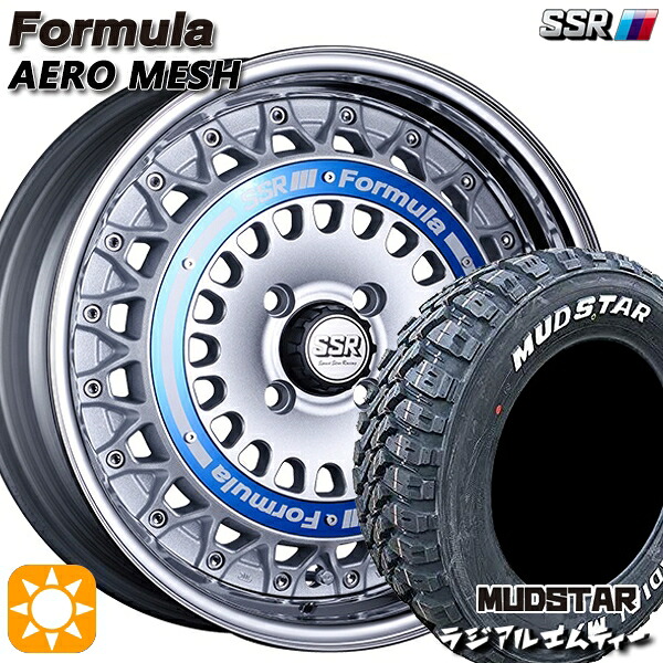 【取付対象】215/65R16 109/107R マッドスター ラジアル M/T ホワイトレター SSR フォーミュラ エアロメッシュ シルバー/ブルーリング 16インチ 6.0J 4H100 サマータイヤホイールセット ｜エムオートギャラリー