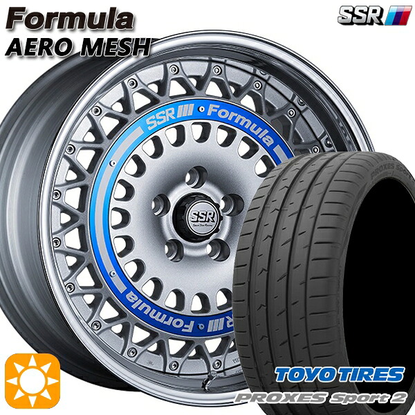 【取付対象】245/45R19 102Y XL トーヨー プロクセススポーツ2 SSR フォーミュラ エアロメッシュ シルバー/ブルーリング 19インチ 8.0J 5H114.3 サマータイヤホイールセット |エムオートギャラリー