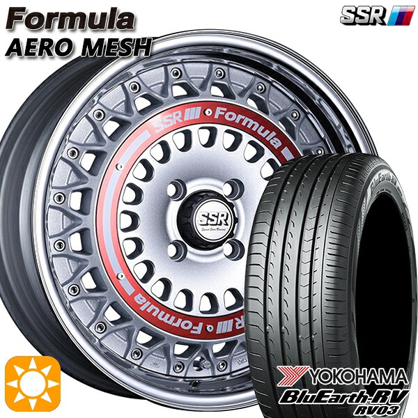 【取付対象】175/60R16 82H ヨコハマ ブルーアース RV03 SSR フォーミュラ エアロメッシュ シルバー/レッドリング 16インチ 6.0J 4H100 サマータイヤホイールセット |エムオートギャラリー