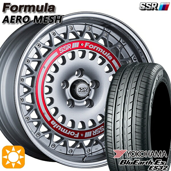 【取付対象】225/50R18 95V ヨコハマ ブルーアース ES32 SSR フォーミュラ エアロメッシュ シルバー/レッドリング 18インチ 7.0J 5H114.3 サマータイヤホイールセット