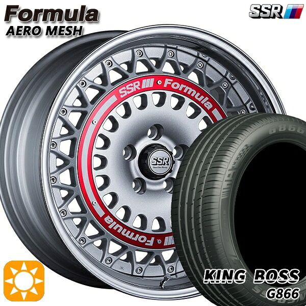 【取付対象】225/45R18 95W XL キングボス G866 SSR フォーミュラ エアロメッシュ シルバー/レッドリング 18インチ 7.0J 5H114.3 サマータイヤホイールセット |エムオートギャラリー