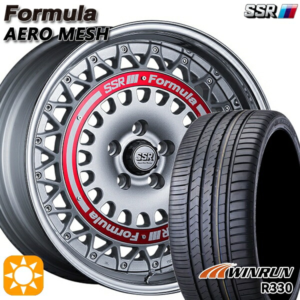 【取付対象】215/35R18 84W XL ウィンラン R330 SSR フォーミュラ エアロメッシュ シルバー/レッドリング 18インチ 7.0J 5H114.3 サマータイヤホイールセット ｜エムオートギャラリー