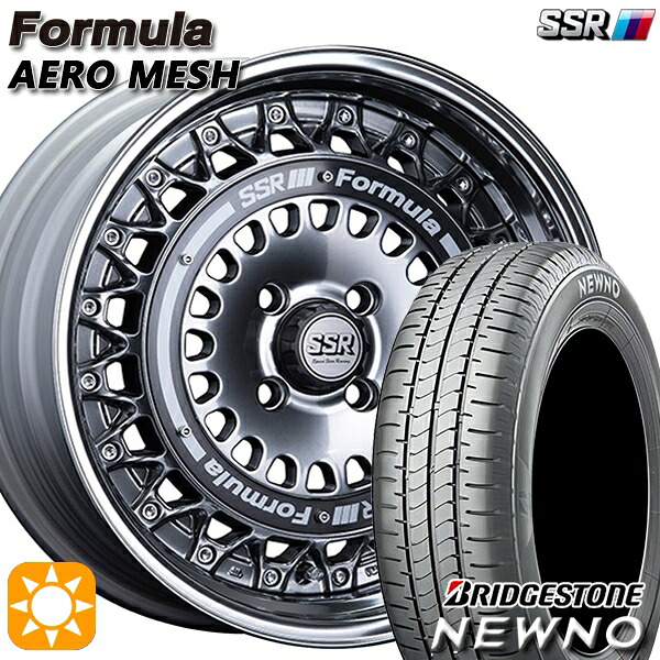 【取付対象】185/55R16 83V ブリヂストン ニューノ SSR フォーミュラ エアロメッシュ チタンシルバー/ブラックリング 16インチ 6.0J 4H100 サマータイヤホイールセット
